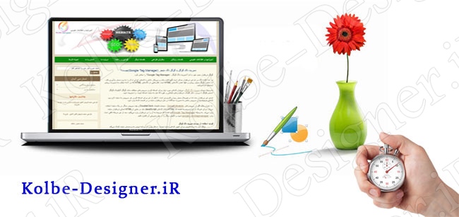 فیلم آموزش طراحی سایت