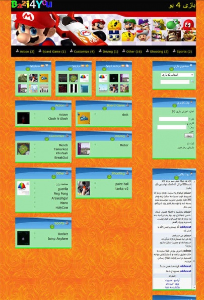 سایت بازی آنلاین
- دارای پنل مدیریت قوی
- امکان تعریف بینهایت دسته بندی در سبک های مختلف
- امکان آپلود فایلهای فلش و exe
- دارای قالبهای مختلف و ریسپانسیو
- ایجاد اتوماتیک دسته بندی برای هر بازی ای که آپلود میشه
- و ...
در صورتی که تمایل به سفارش چنین سایتی دارید، با ما در تماس باشید:
http://Kolbe-Designer.iR
09377315793
KDhost@yahoo.com
instagram: @kdhost_ir 7.jpg