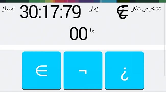 دانلود بازی هوش برای اندروید دانلود بازی شکلکها برای اندروید