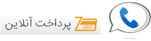 خرید شماره مجازی
